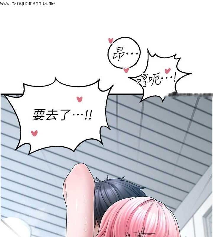 韩国漫画垃圾堆捡到宠物系萌妹韩漫_垃圾堆捡到宠物系萌妹-第14话-永远不要分开在线免费阅读-韩国漫画-第96张图片