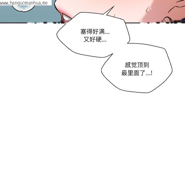 韩国漫画我的傻瓜男友韩漫_我的傻瓜男友-第28话在线免费阅读-韩国漫画-第100张图片
