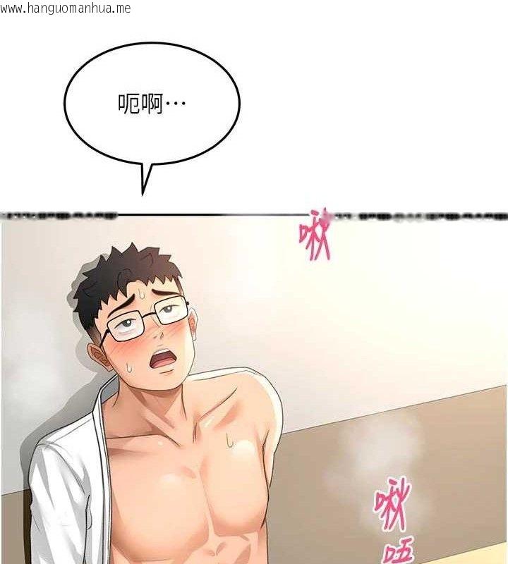韩国漫画顶加套房的春天韩漫_顶加套房的春天-第35话-醋意大发的母女俩在线免费阅读-韩国漫画-第7张图片