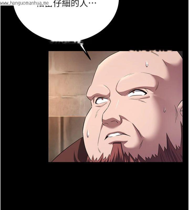 韩国漫画炼欲:色魔再临韩漫_炼欲:色魔再临-第7话-来自七魔的问候在线免费阅读-韩国漫画-第78张图片