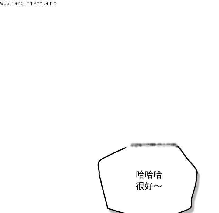 韩国漫画喵来的恋爱韩漫_喵来的恋爱-第35话在线免费阅读-韩国漫画-第129张图片