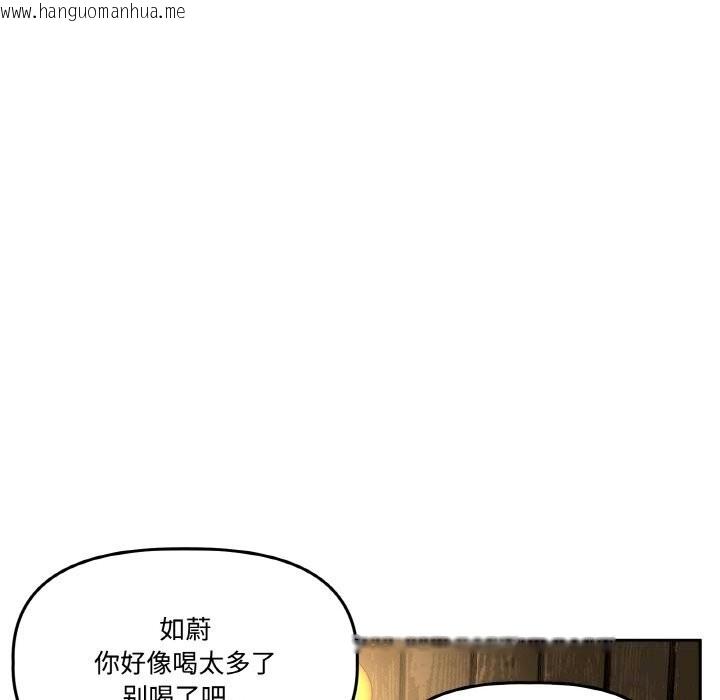 韩国漫画附属品少女的叛逆期韩漫_附属品少女的叛逆期-第16话在线免费阅读-韩国漫画-第40张图片