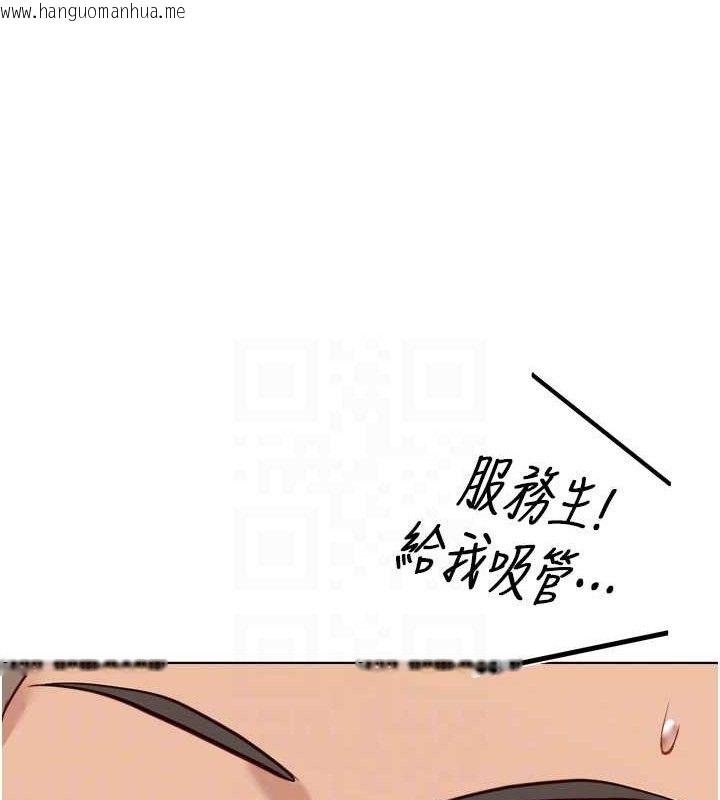 韩国漫画鲁蛇社畜的金手指韩漫_鲁蛇社畜的金手指-第38话-[暖身赛]让工读生性奋起来在线免费阅读-韩国漫画-第105张图片