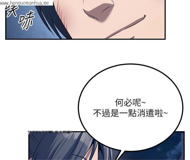 韩国漫画炼欲:色魔再临韩漫_炼欲:色魔再临-第7话-来自七魔的问候在线免费阅读-韩国漫画-第141张图片