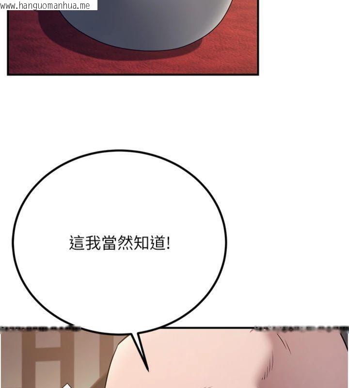 韩国漫画炼欲:色魔再临韩漫_炼欲:色魔再临-第7话-来自七魔的问候在线免费阅读-韩国漫画-第7张图片