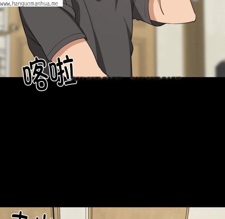 韩国漫画难缠姐妹偏要和我同居韩漫_难缠姐妹偏要和我同居-第61话在线免费阅读-韩国漫画-第105张图片