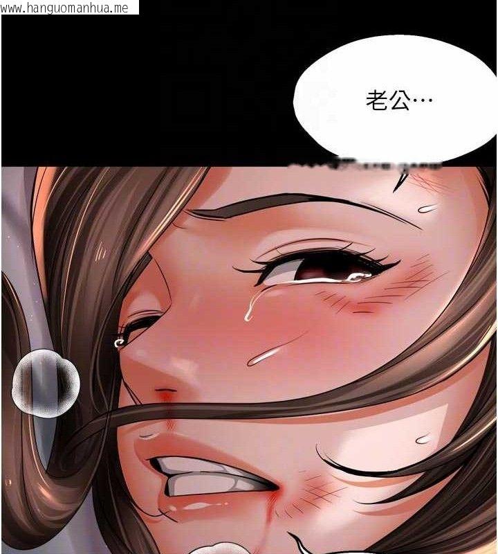 韩国漫画痒乐多阿姨韩漫_痒乐多阿姨-第78话-往年恶梦重演在线免费阅读-韩国漫画-第69张图片