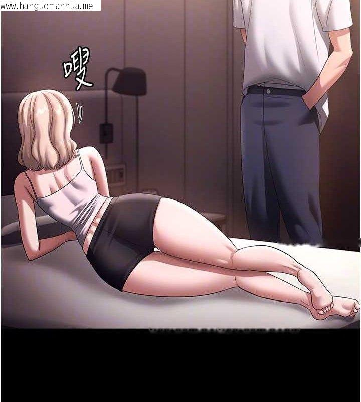韩国漫画老板娘的诱惑韩漫_老板娘的诱惑-第71话-你就在那边看我们办事在线免费阅读-韩国漫画-第60张图片