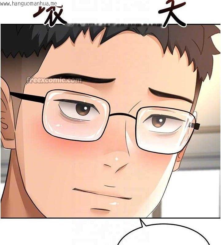 韩国漫画顶加套房的春天韩漫_顶加套房的春天-第35话-醋意大发的母女俩在线免费阅读-韩国漫画-第112张图片
