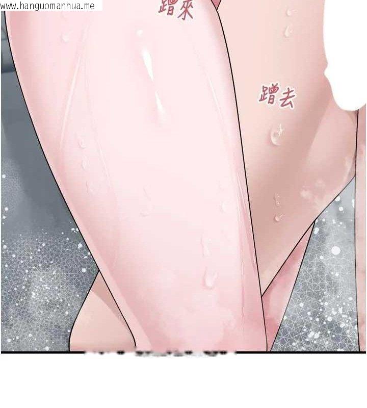 韩国漫画垃圾堆捡到宠物系萌妹韩漫_垃圾堆捡到宠物系萌妹-第13话-浴室里的喷水秀在线免费阅读-韩国漫画-第65张图片