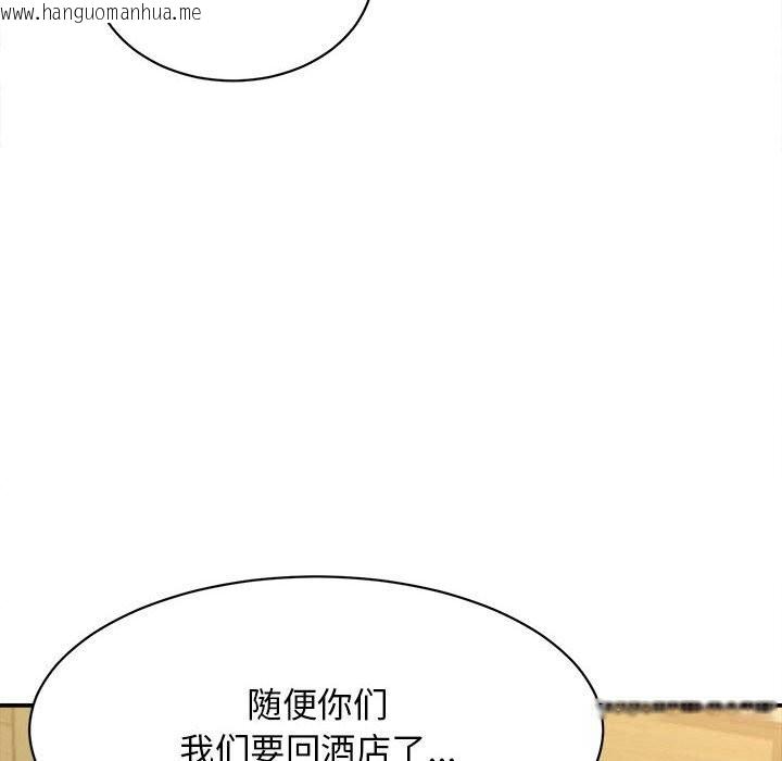 韩国漫画她们的夜晚属于我/与人妻有个秘密韩漫_她们的夜晚属于我/与人妻有个秘密-第8话在线免费阅读-韩国漫画-第119张图片