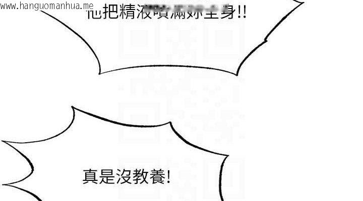 韩国漫画民宿精营中韩漫_民宿精营中-第27话-神秘眼镜妹在线免费阅读-韩国漫画-第76张图片