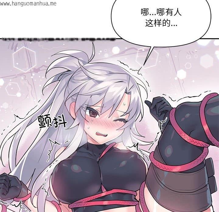 韩国漫画虚拟仙境韩漫_虚拟仙境-第29话在线免费阅读-韩国漫画-第6张图片