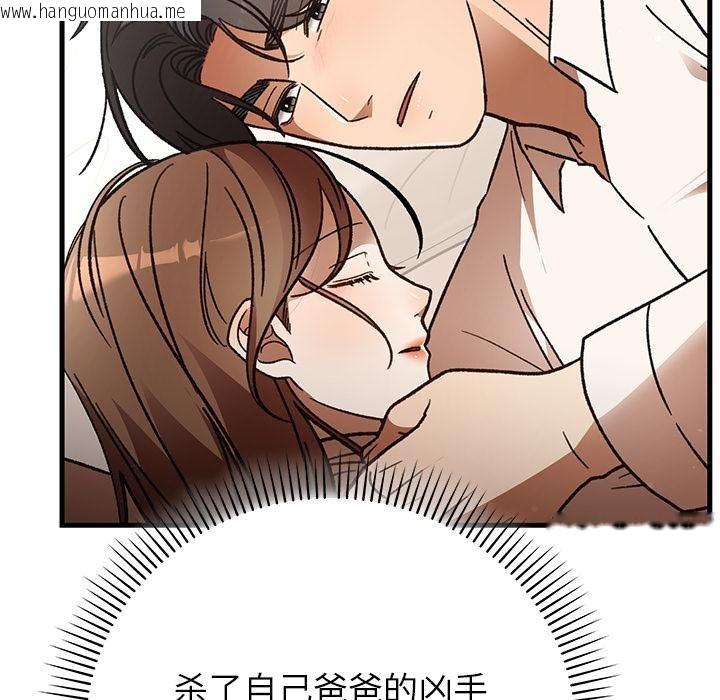 韩国漫画婚姻束缚韩漫_婚姻束缚-第49话在线免费阅读-韩国漫画-第19张图片