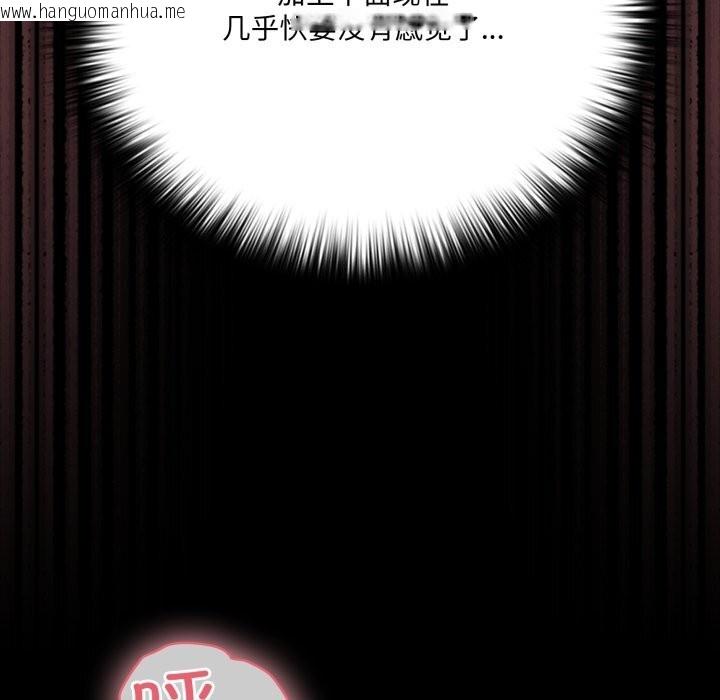 韩国漫画幸福来得太突然韩漫_幸福来得太突然-第40话在线免费阅读-韩国漫画-第131张图片