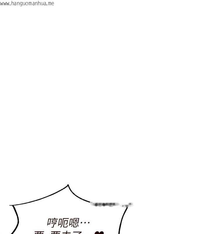 韩国漫画熟女自助餐韩漫_熟女自助餐-第54话-普通的性爱满足不了我了在线免费阅读-韩国漫画-第27张图片