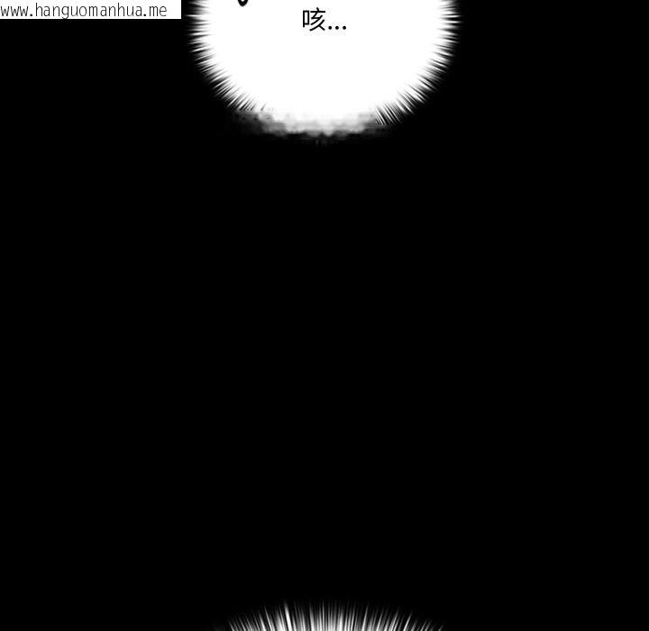 韩国漫画幸福来得太突然韩漫_幸福来得太突然-第40话在线免费阅读-韩国漫画-第134张图片
