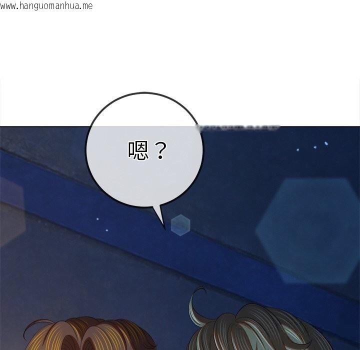 韩国漫画恶女勾勾缠/难缠小恶女韩漫_恶女勾勾缠/难缠小恶女-第270话在线免费阅读-韩国漫画-第77张图片