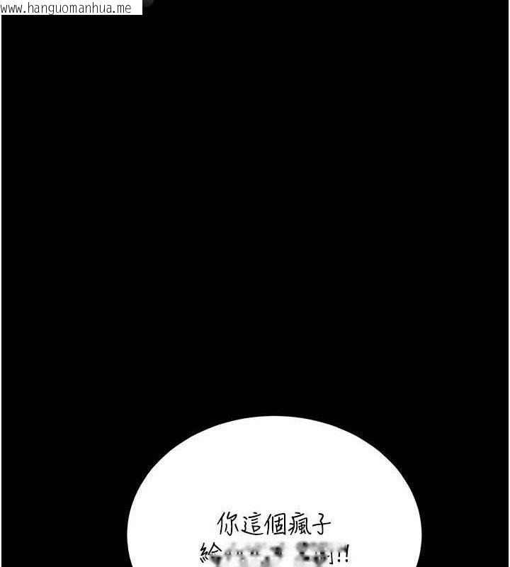 韩国漫画猎艳管理员韩漫_猎艳管理员-第8话-第一个任务，处理性欲在线免费阅读-韩国漫画-第128张图片