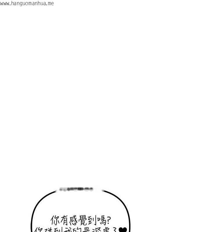 韩国漫画男人配额制韩漫_男人配额制-第13话-性能测试在线免费阅读-韩国漫画-第8张图片