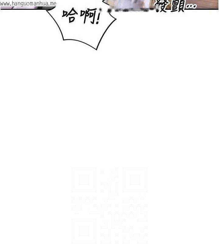 韩国漫画单身即纵欲韩漫_单身即纵欲-第18话-双腿永远为你开在线免费阅读-韩国漫画-第63张图片