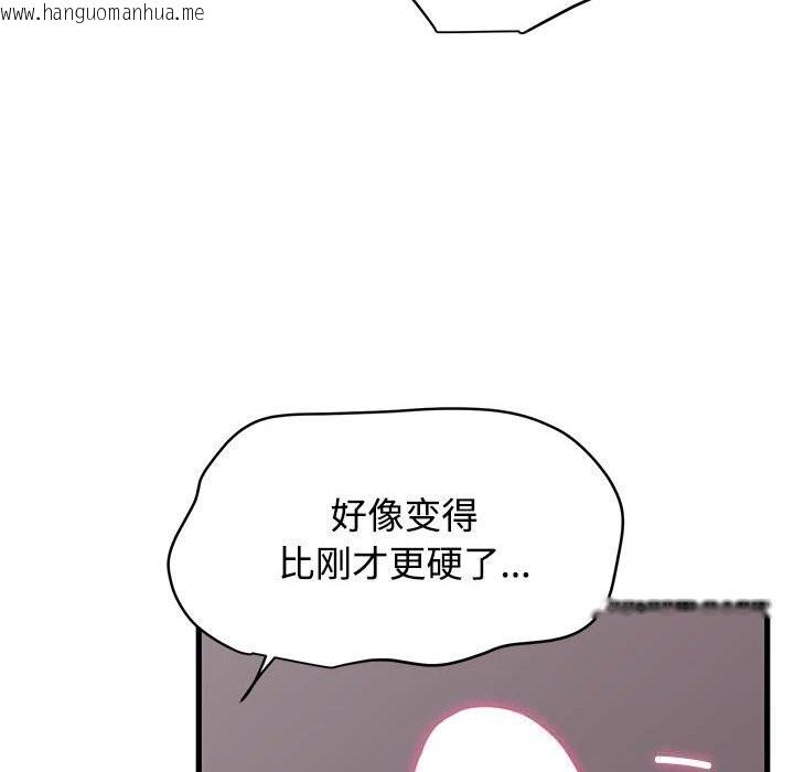 韩国漫画发小碰不得/强制催眠韩漫_发小碰不得/强制催眠-第85话在线免费阅读-韩国漫画-第132张图片