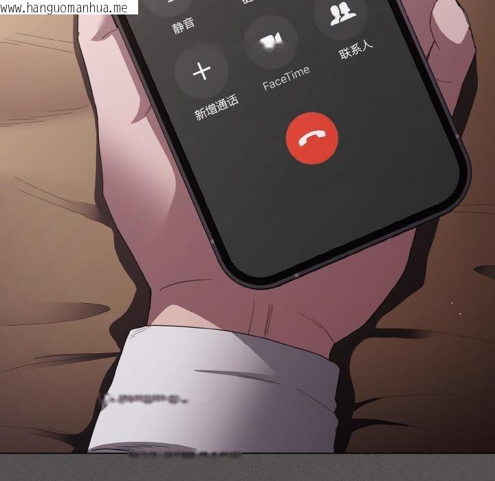 韩国漫画神圣陷阱韩漫_神圣陷阱-第11话在线免费阅读-韩国漫画-第67张图片