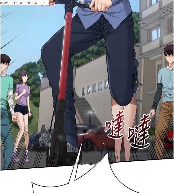 韩国漫画倒追游戏韩漫_倒追游戏-第17话-碰了学生就没资格当教授在线免费阅读-韩国漫画-第144张图片