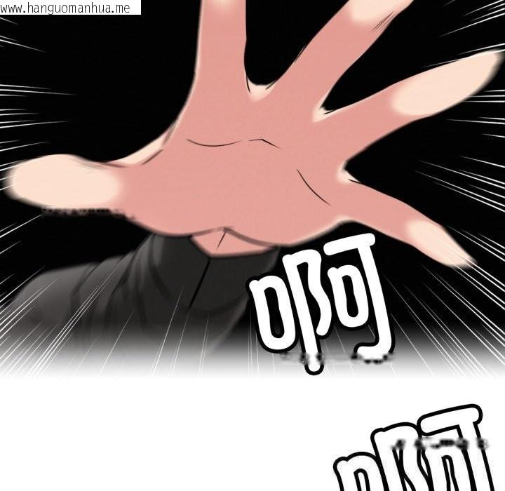 韩国漫画屋檐下的光/当我们住在一起韩漫_屋檐下的光/当我们住在一起-第91话在线免费阅读-韩国漫画-第15张图片