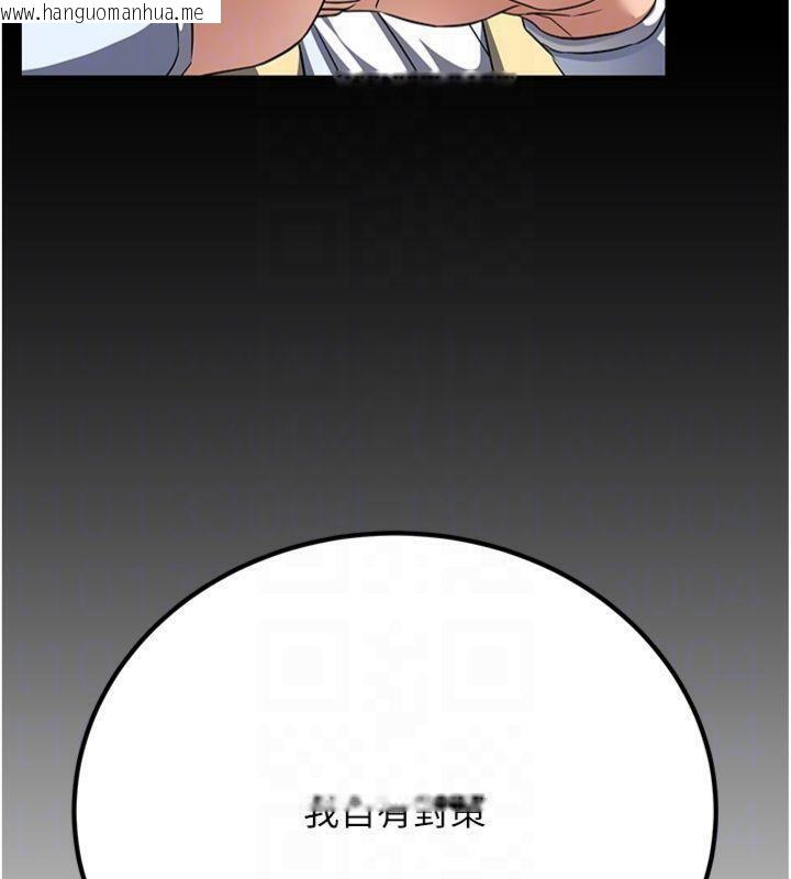 韩国漫画炼欲:色魔再临韩漫_炼欲:色魔再临-第7话-来自七魔的问候在线免费阅读-韩国漫画-第81张图片