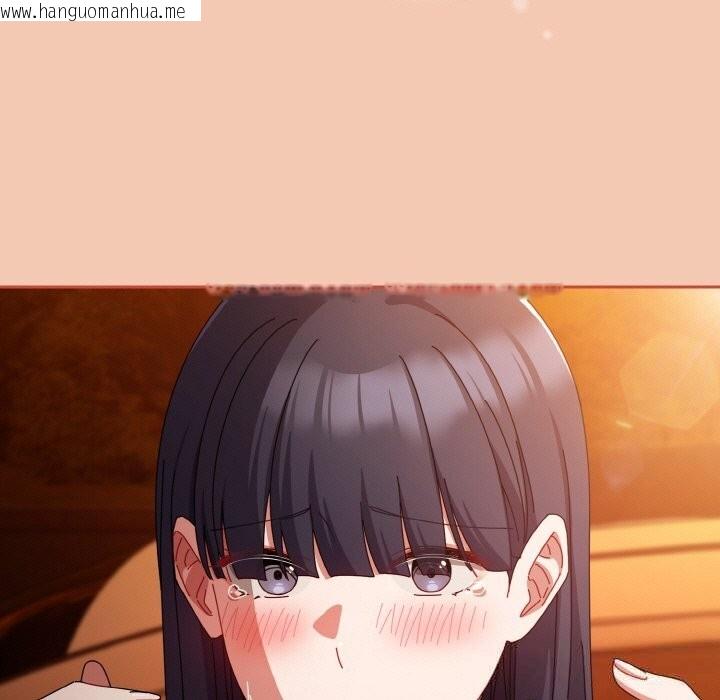 韩国漫画爱上你也好韩漫_爱上你也好-第31话在线免费阅读-韩国漫画-第161张图片