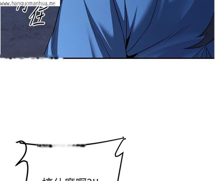 韩国漫画炼欲:色魔再临韩漫_炼欲:色魔再临-第7话-来自七魔的问候在线免费阅读-韩国漫画-第137张图片