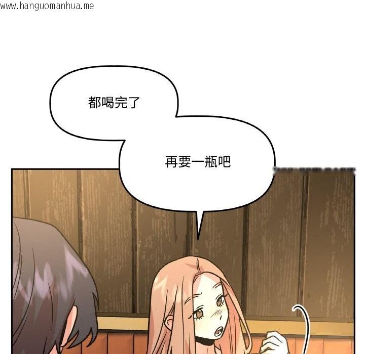 韩国漫画附属品少女的叛逆期韩漫_附属品少女的叛逆期-第16话在线免费阅读-韩国漫画-第38张图片