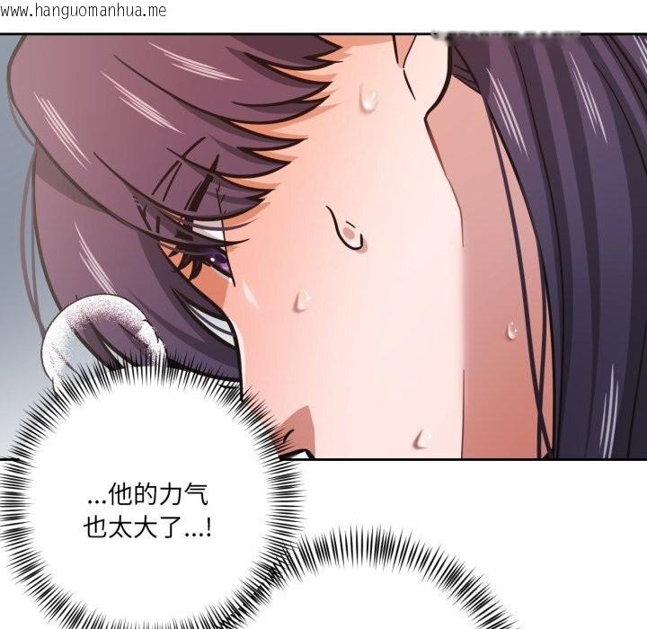 韩国漫画我的傻瓜男友韩漫_我的傻瓜男友-第28话在线免费阅读-韩国漫画-第108张图片