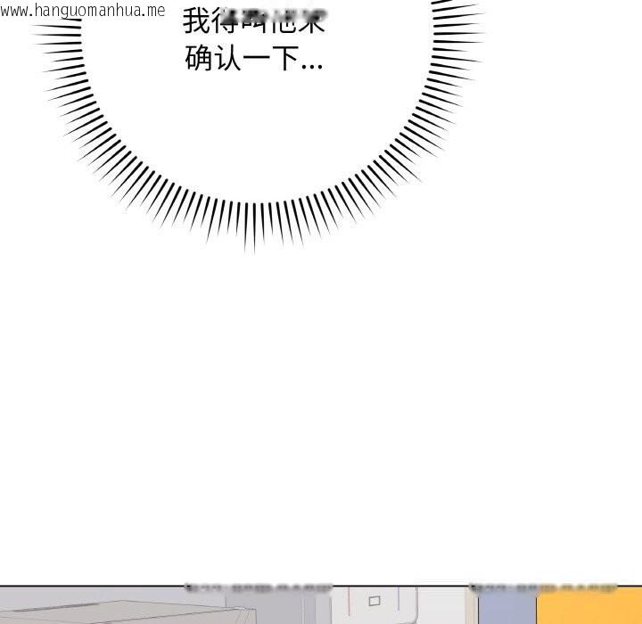 韩国漫画最后的冲刺韩漫_最后的冲刺-第28话在线免费阅读-韩国漫画-第116张图片
