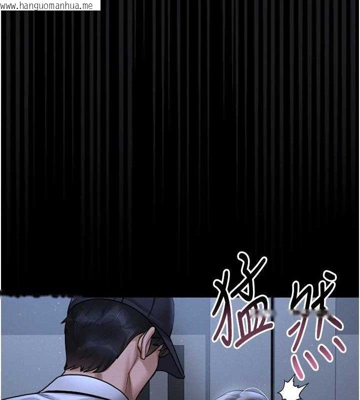 韩国漫画猎艳管理员韩漫_猎艳管理员-第8话-第一个任务，处理性欲在线免费阅读-韩国漫画-第191张图片