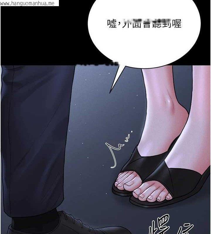韩国漫画猎艳管理员韩漫_猎艳管理员-第8话-第一个任务，处理性欲在线免费阅读-韩国漫画-第165张图片