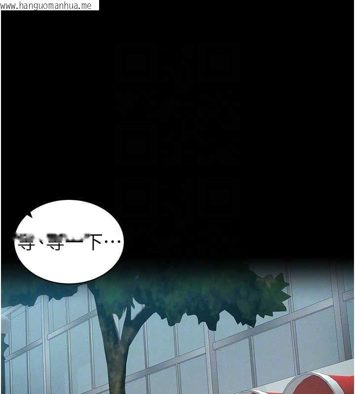 韩国漫画太妹攻略指南韩漫_太妹攻略指南-第39话-情侣版真心话大冒险在线免费阅读-韩国漫画-第48张图片