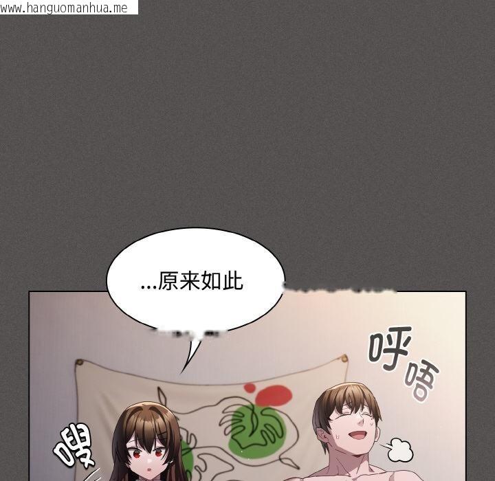 韩国漫画神圣陷阱韩漫_神圣陷阱-第11话在线免费阅读-韩国漫画-第53张图片