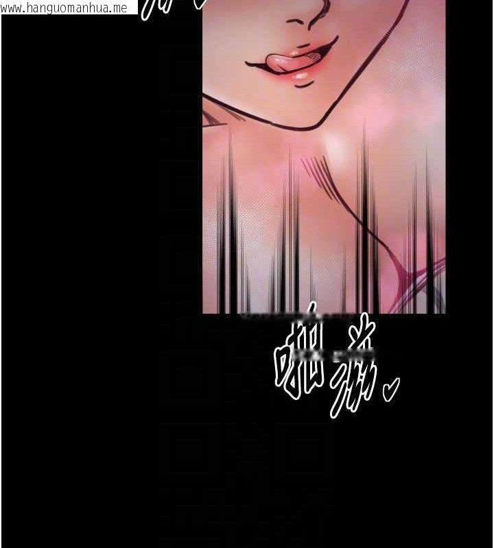 韩国漫画最强家丁韩漫_最强家丁-第54话-任人宰割的强石在线免费阅读-韩国漫画-第61张图片