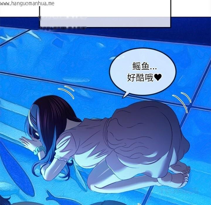 韩国漫画恶女勾勾缠/难缠小恶女韩漫_恶女勾勾缠/难缠小恶女-第270话在线免费阅读-韩国漫画-第132张图片