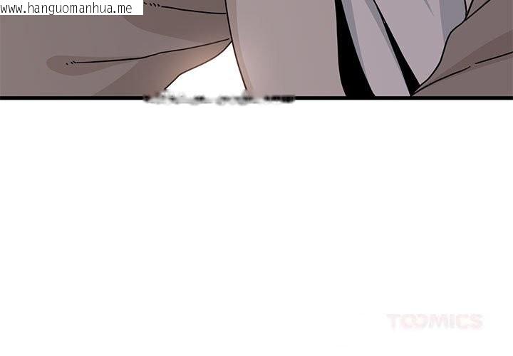 韩国漫画发小碰不得/强制催眠韩漫_发小碰不得/强制催眠-第85话在线免费阅读-韩国漫画-第3张图片