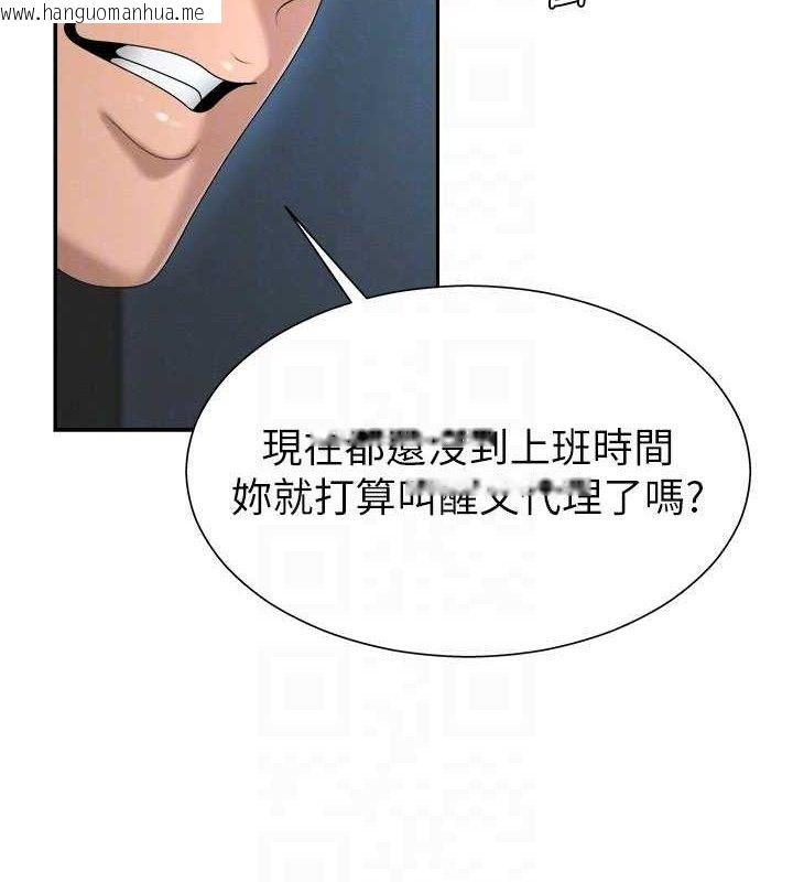 韩国漫画肉体审判韩漫_肉体审判-第19话-刺激难耐的爱抚在线免费阅读-韩国漫画-第64张图片