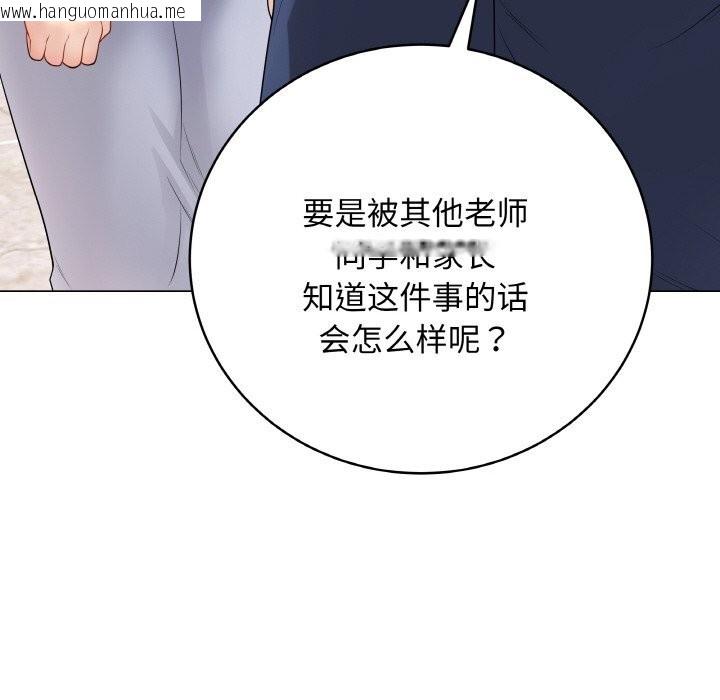 韩国漫画最后的冲刺韩漫_最后的冲刺-第28话在线免费阅读-韩国漫画-第200张图片