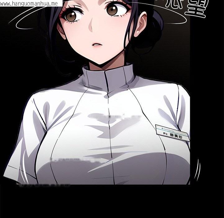 韩国漫画黑道X上班族/我身体里的那个家伙韩漫_黑道X上班族/我身体里的那个家伙-第26话在线免费阅读-韩国漫画-第194张图片