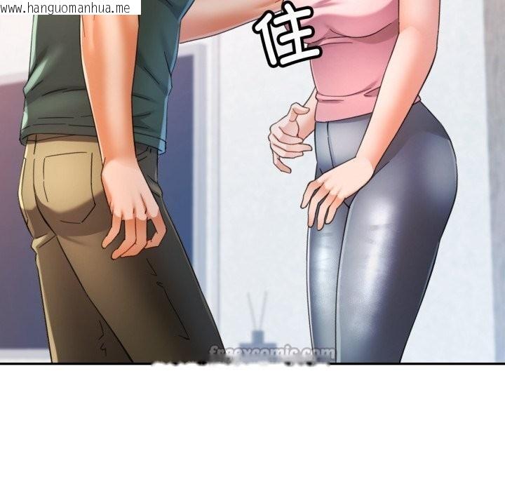 韩国漫画可以爱你吗韩漫_可以爱你吗-第70话在线免费阅读-韩国漫画-第90张图片