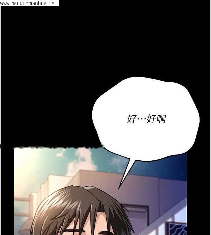 韩国漫画借妻条约韩漫_借妻条约-第14话-回不去的关系在线免费阅读-韩国漫画-第54张图片