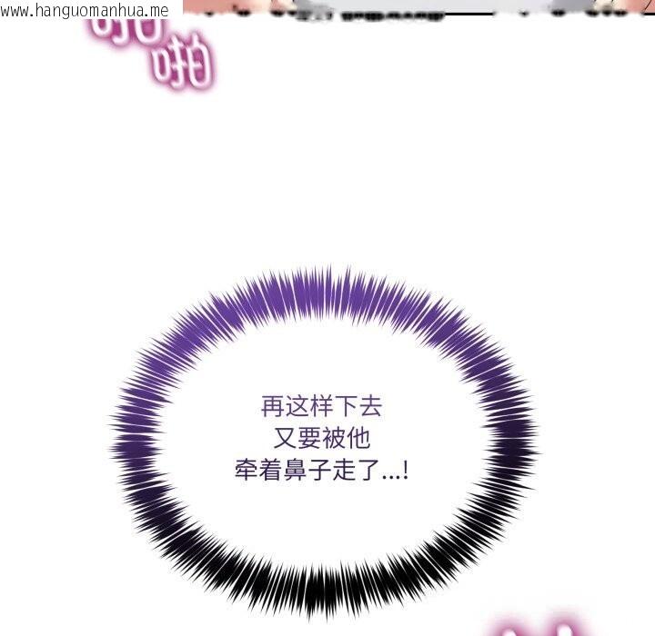 韩国漫画男人止步韩漫_男人止步-第22话在线免费阅读-韩国漫画-第13张图片