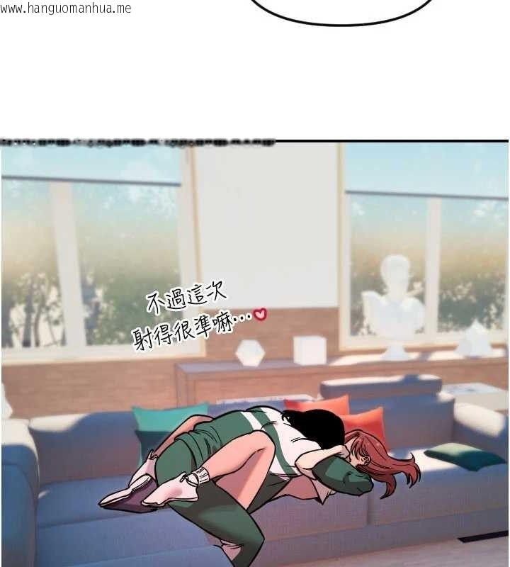 韩国漫画守护天使韩漫_守护天使-第49话-让你见识姐姐的厉害!在线免费阅读-韩国漫画-第59张图片