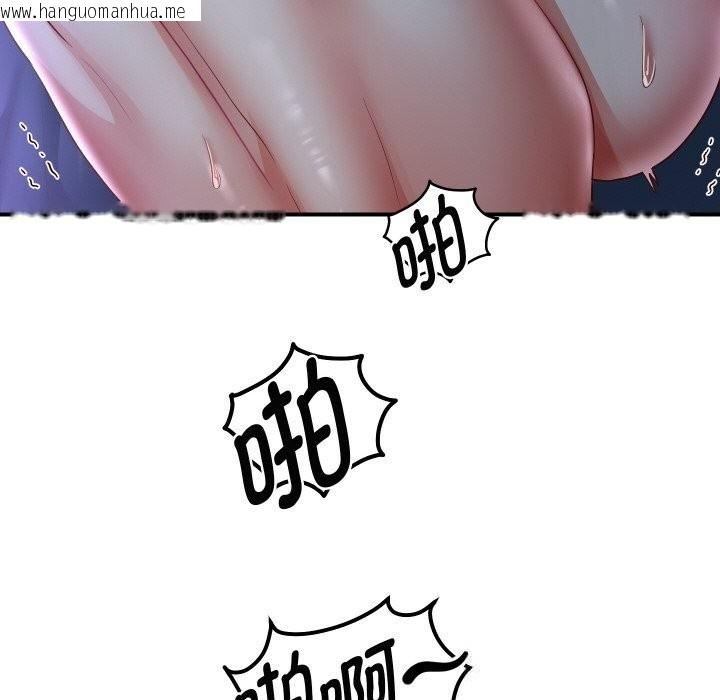 韩国漫画重生之长枪无敌韩漫_重生之长枪无敌-第72话在线免费阅读-韩国漫画-第13张图片
